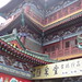 Du Jie Photo 3