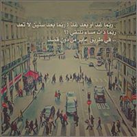 Habiba Zaki Photo 1